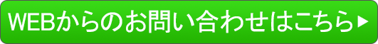 業界最安値